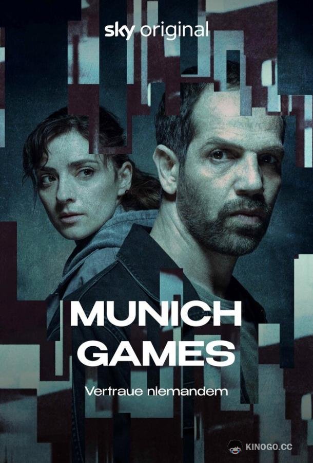 Мюнхенский матч (2022) 1 сезон 6 серия