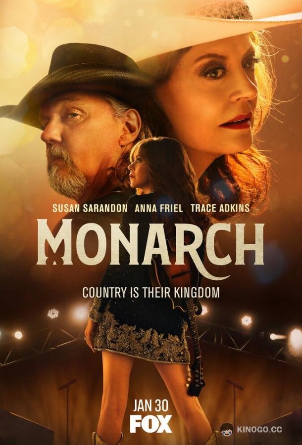 Монарх (2022) 1 сезон 11 серия