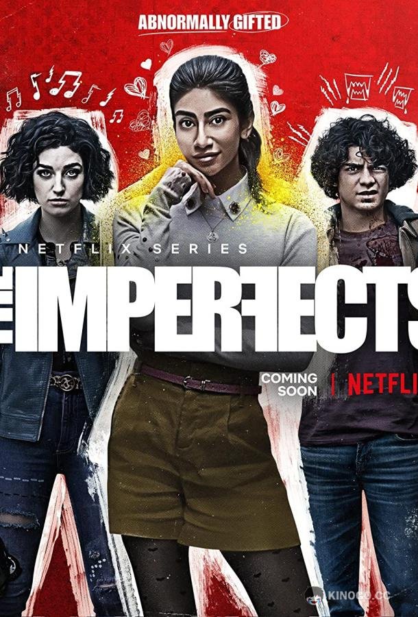 Несовершенные (2022) 1 сезон 10 серия