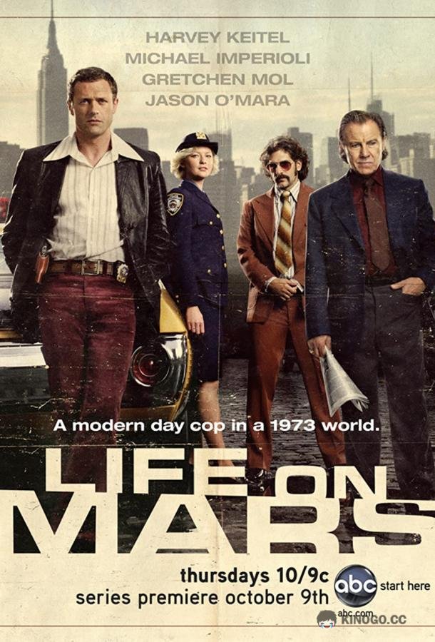 Жизнь на Марсе (2008) 1 сезон 17 серия
