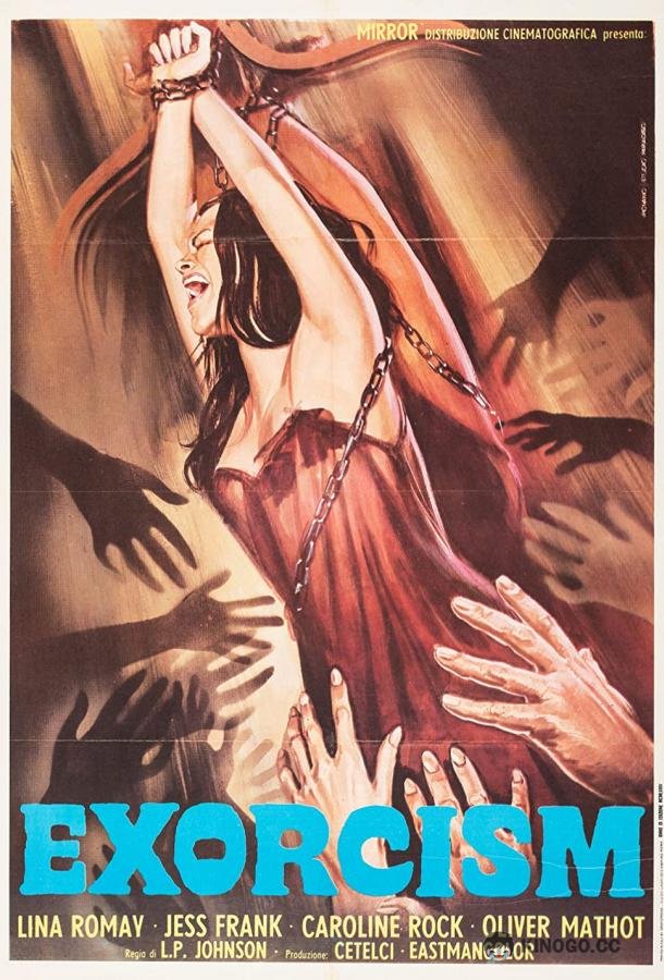 Потрошитель из Нотрдама (1975) 