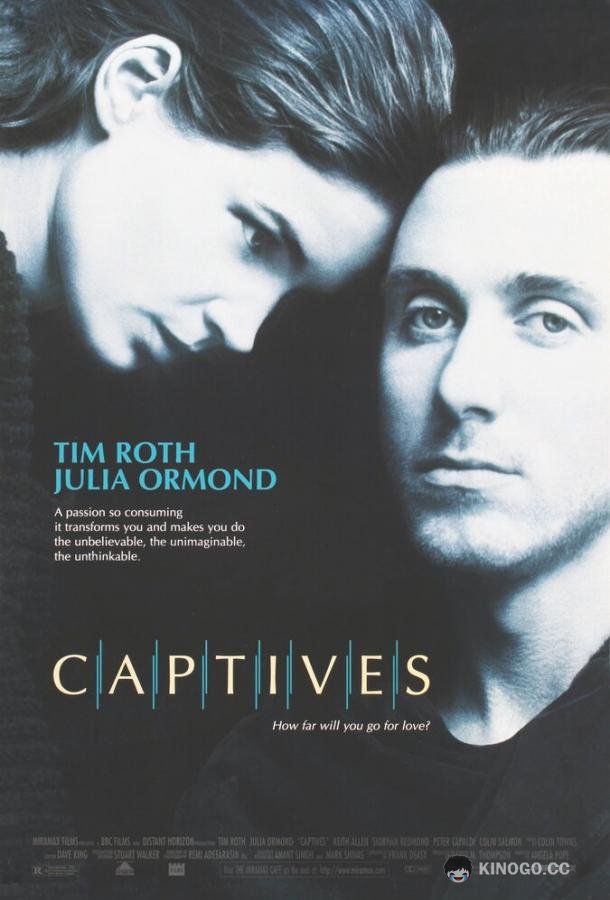 Пленники (1994) 