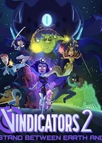 Виндикаторы 2 (2022) 1 сезон 10 серия