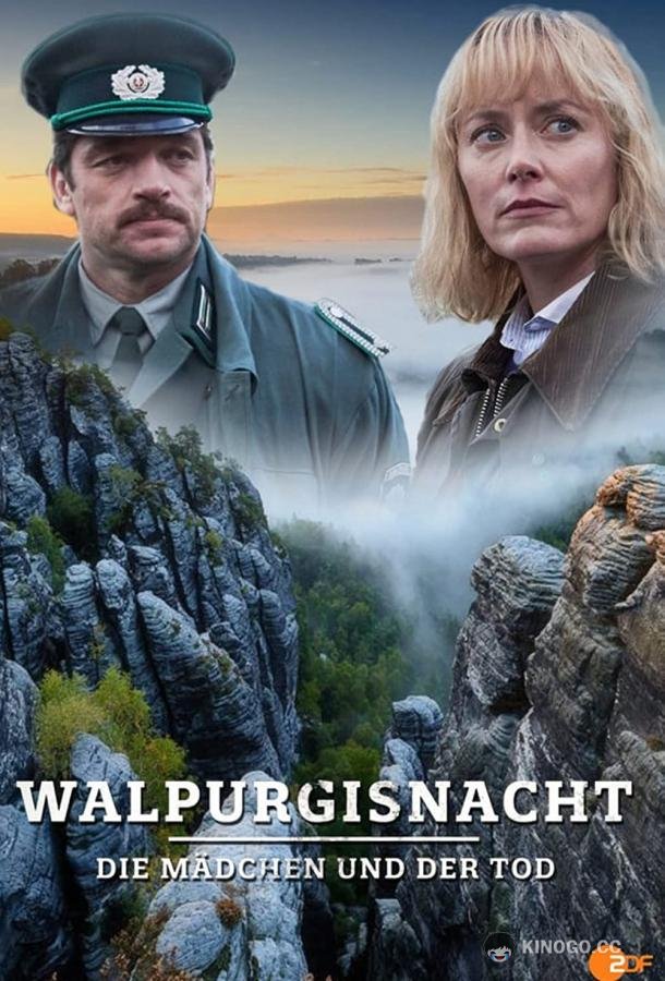 Вальпургиева ночь. Девушки и смерть (2019) 1 сезон 2 серия
