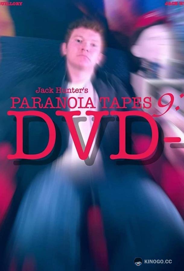 Параноидальные плёнки 9: DVD- (2020) 