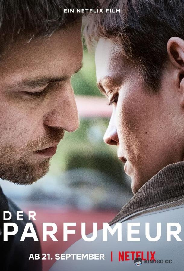 Парфюмер: Утраченный аромат (2022) 