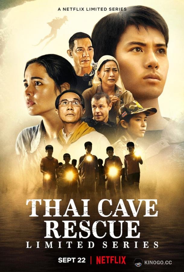 Спасение из тайской пещеры (2022) 1 сезон 6 серия