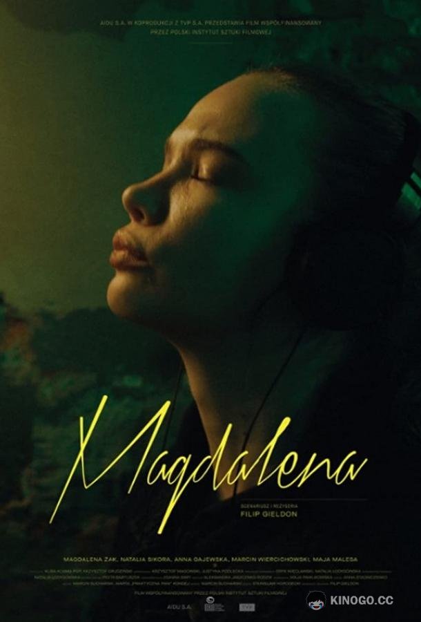 Магдалена (2021) 