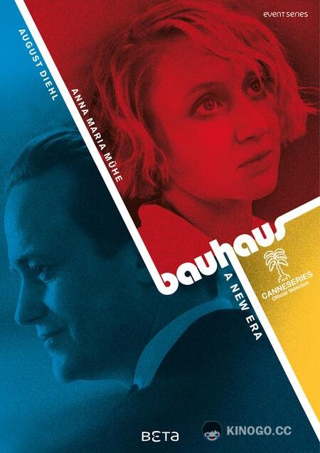Баухаус — новая эра (2019) 1 сезон 6 серия