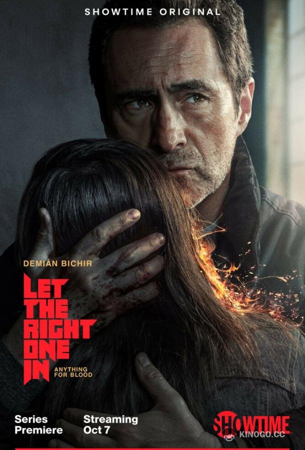 Впусти меня (2022) 1 сезон 10 серия