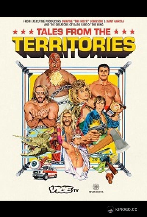 Легенды Территорий (2022) 1 сезон 10 серия