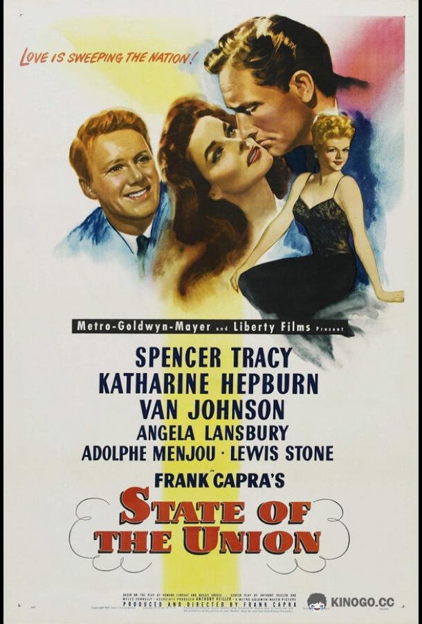 Состоят в браке (1948) 