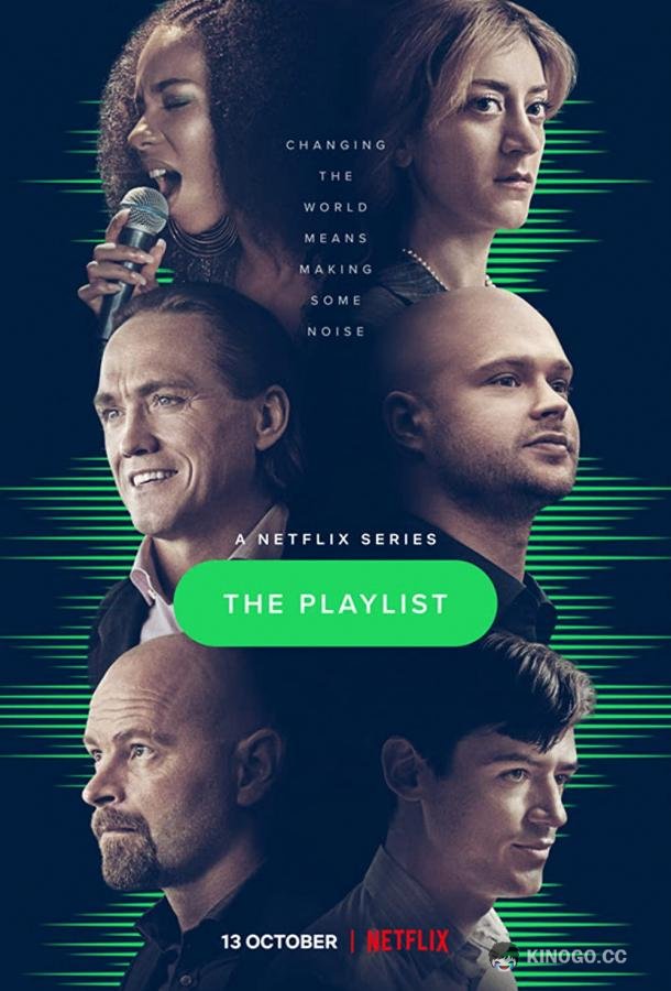 Плейлист (2022) 1 сезон 6 серия