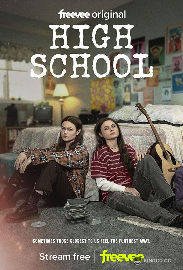 Средняя школа (2022) 1 сезон 8 серия