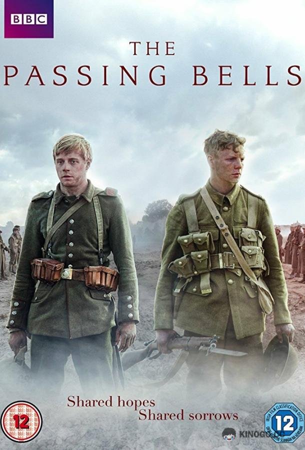 Колокола времени (2014) 1 сезон 5 серия
