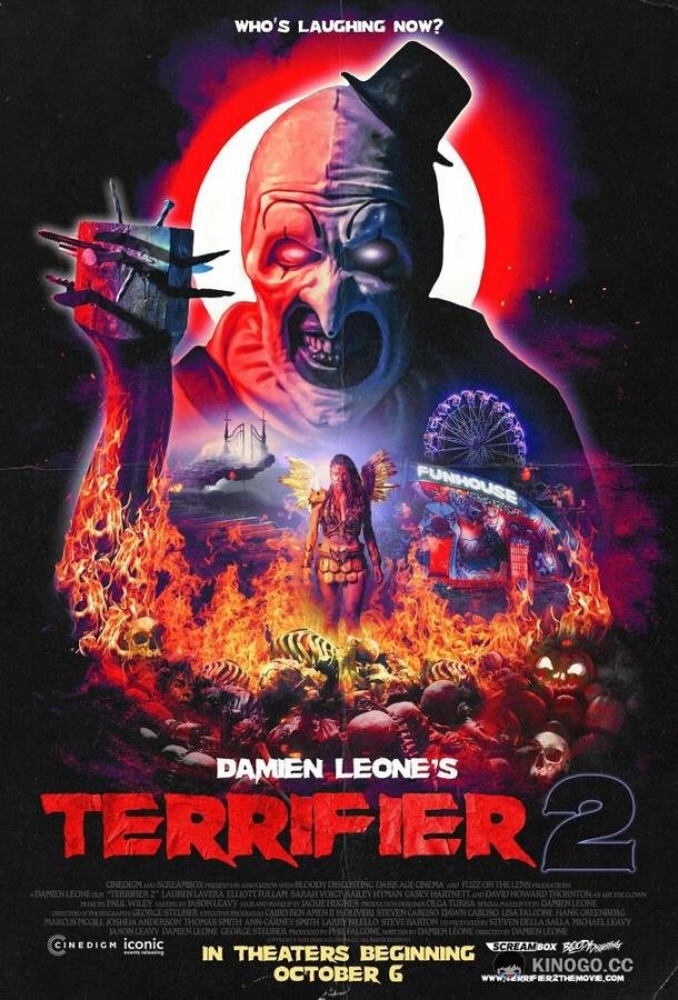 Ужасающий 2 (2022) 