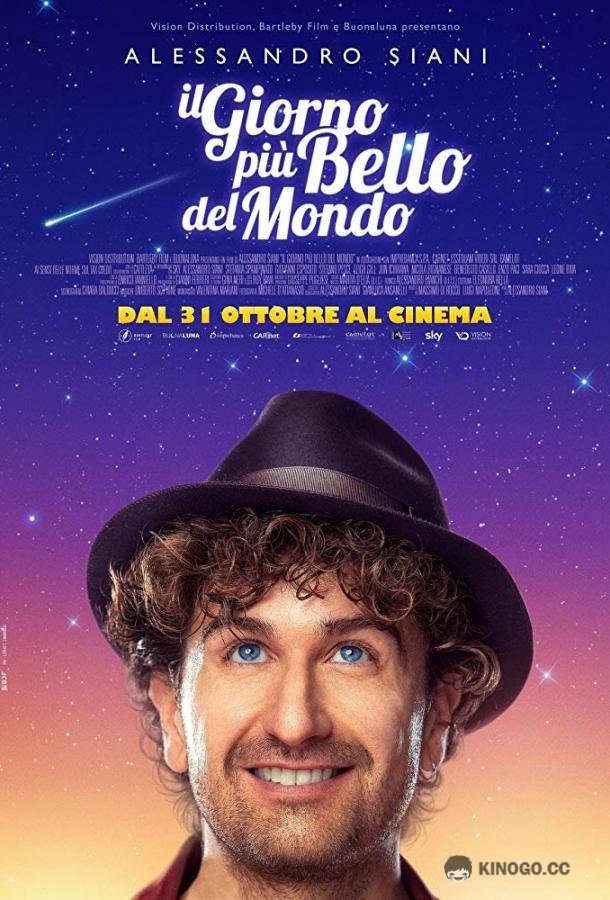 Самый лучший день в мире (2019) 