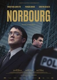 Норбург (2022) 