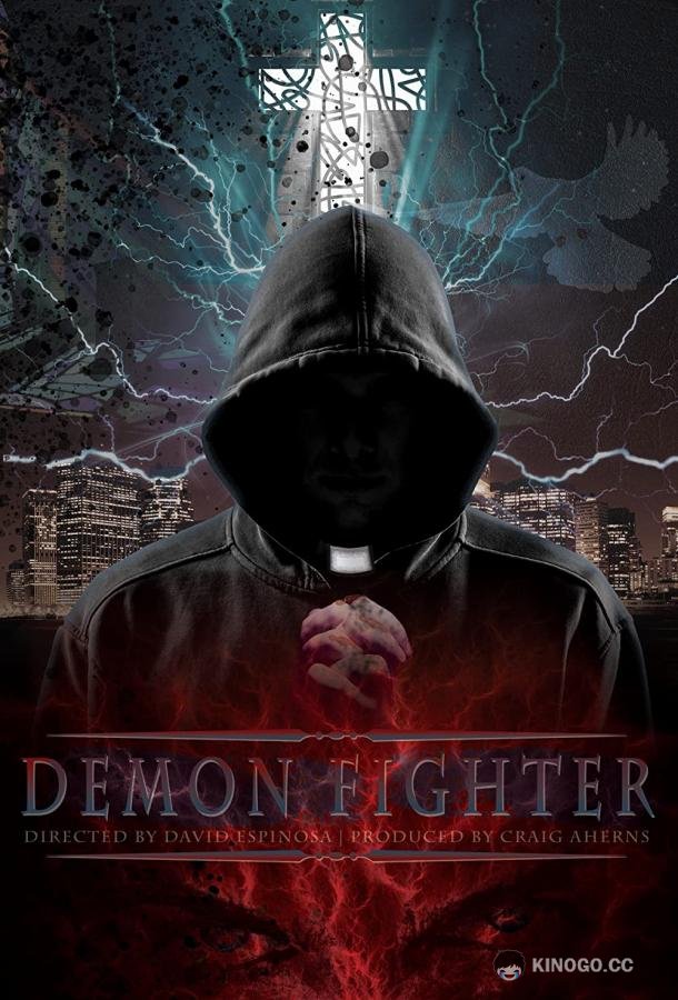 Борец с демонами (2020) 