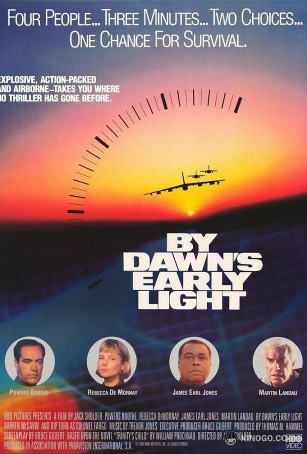 Ядерный рассвет (1990) 