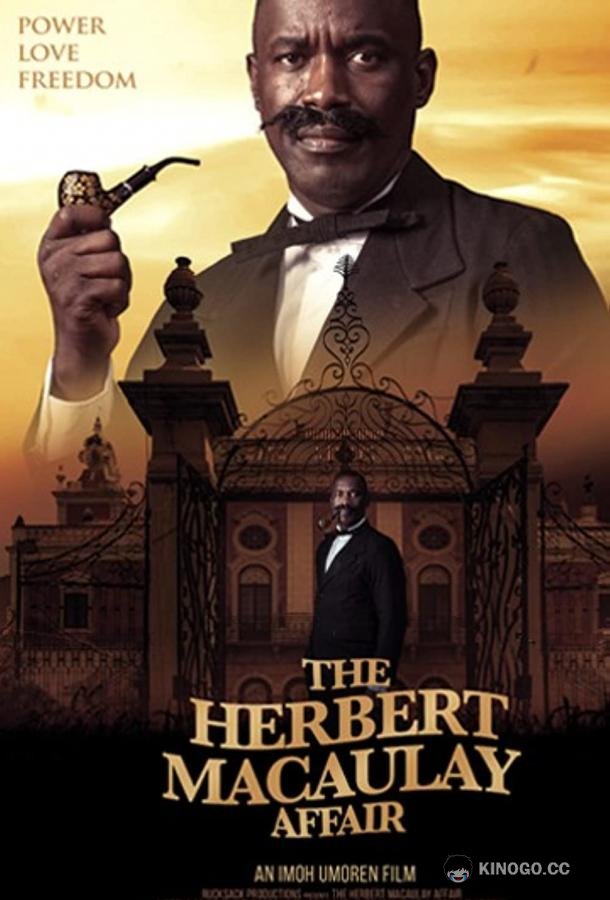 История Герберта Маколея (2019) 