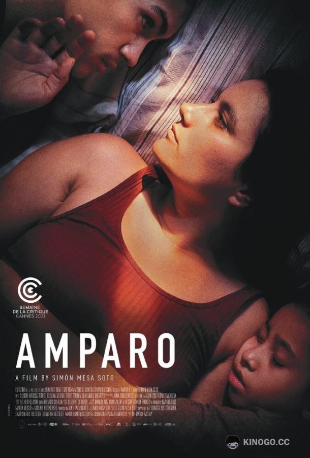 Ампаро (2021) 