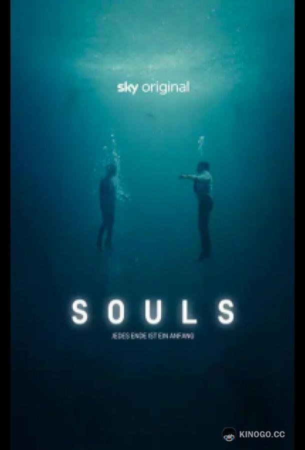Души (2020) 1 сезон 8 серия