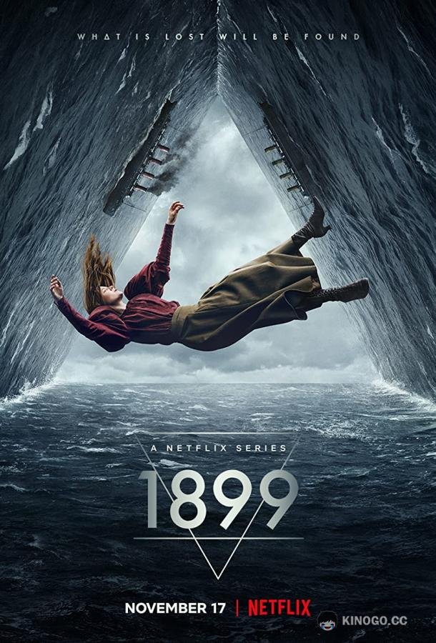 1899 (2022) 1 сезон 8 серия