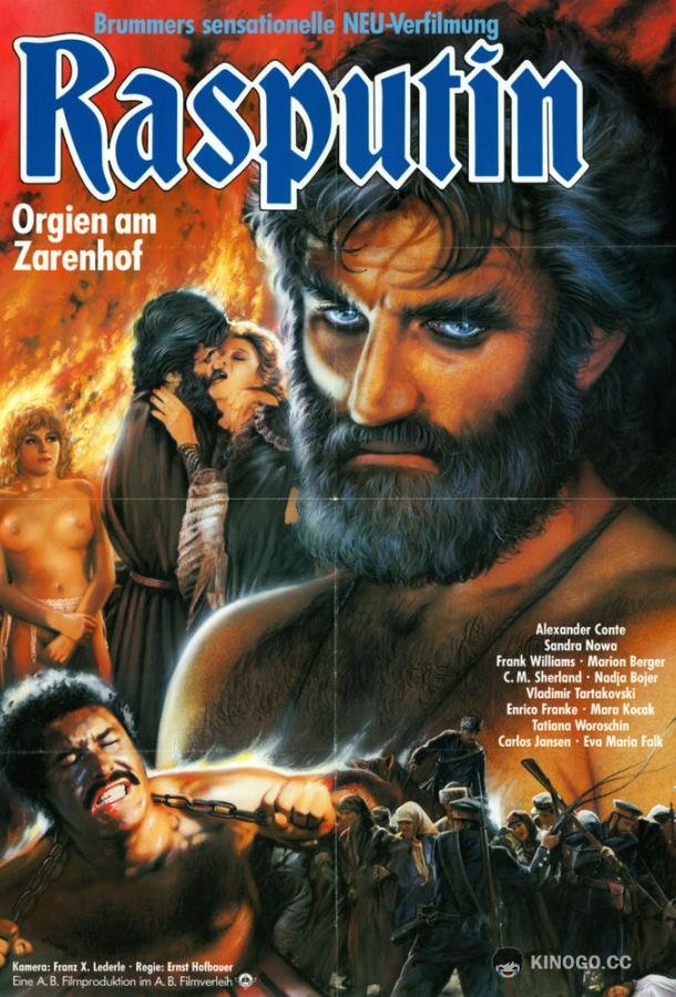 Распутин — оргии при царском дворе (1984) 