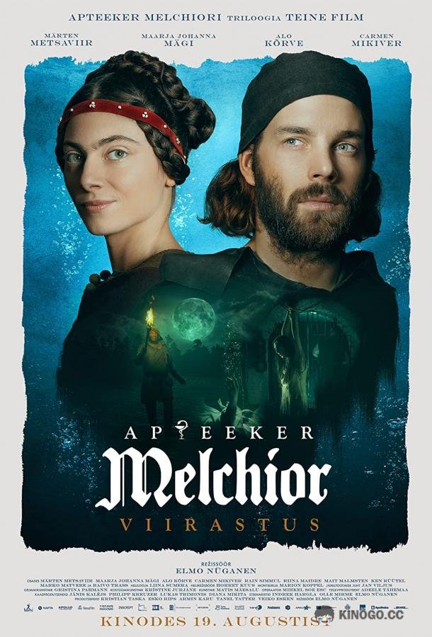 Аптекарь Мельхиор. Призрак (2022) 