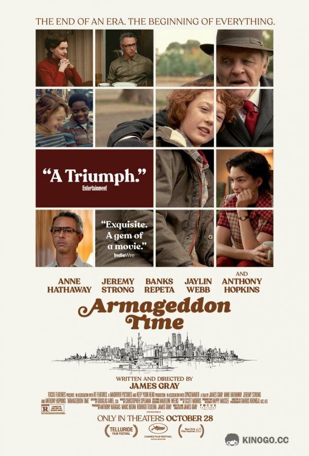 Время Армагеддона (2022) 