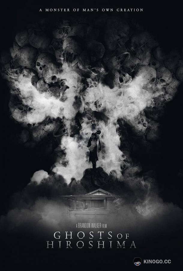 Призраки Хиросимы (2022) 
