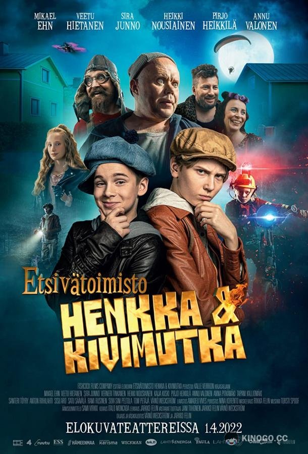 Детективное агентство Хенкка и Кивимутка (2022) 
