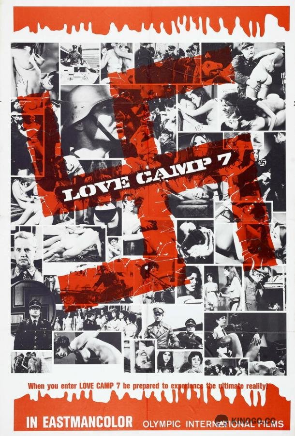 Лагерь любви 7 (1969) 