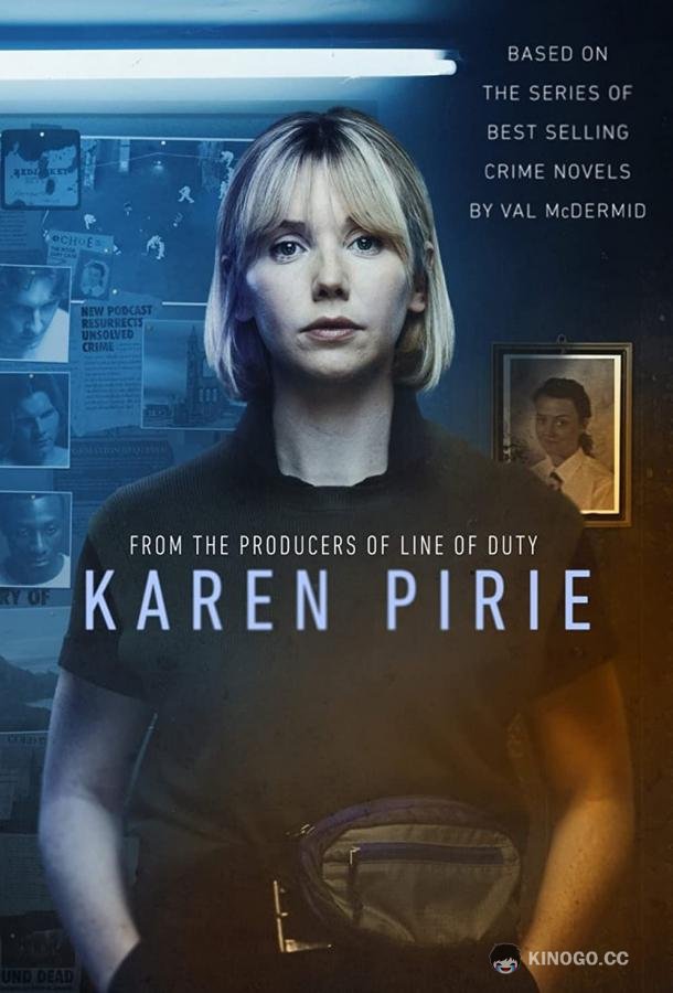 Карен Пири (2022) 2 сезон 3 серия