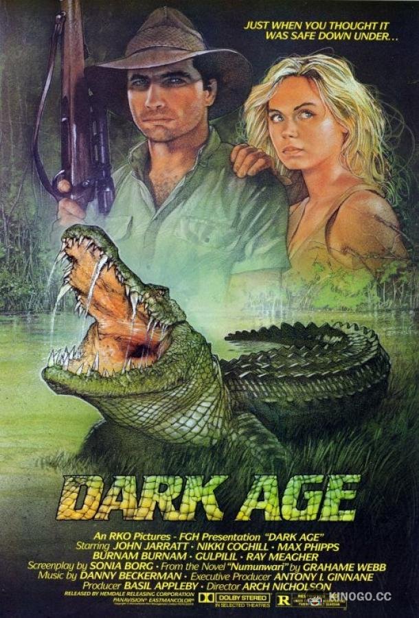 Темные времена (1987) 