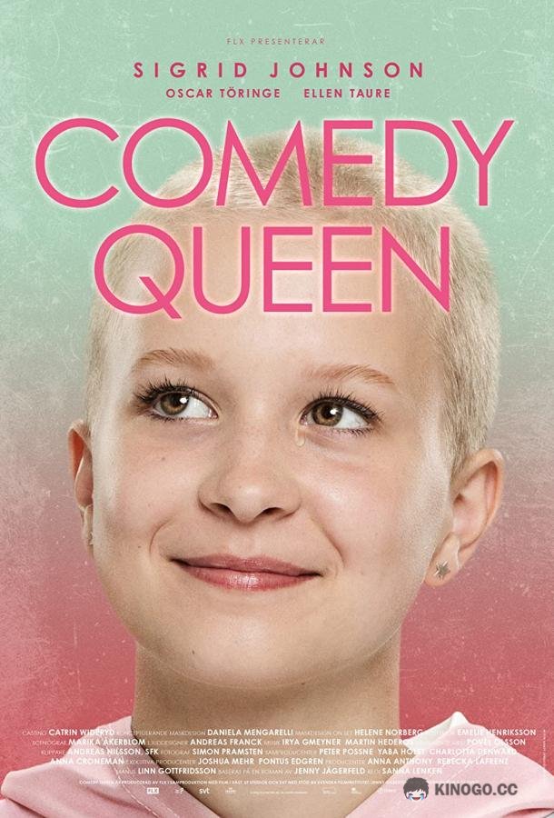Королева комедии (2022) 