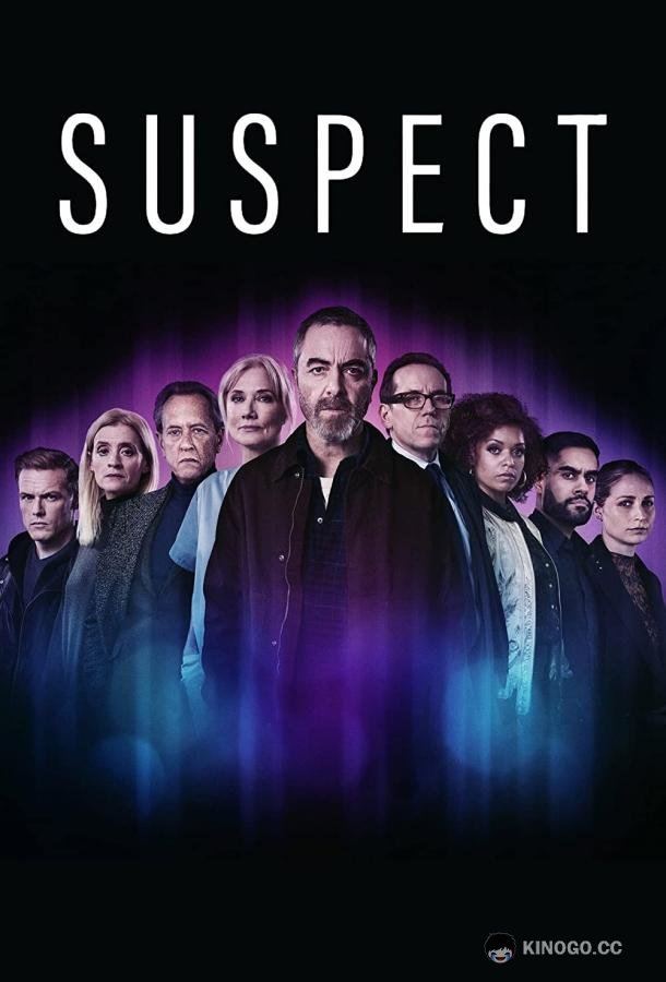 Подозреваемый (2022) 2 сезон 8 серия