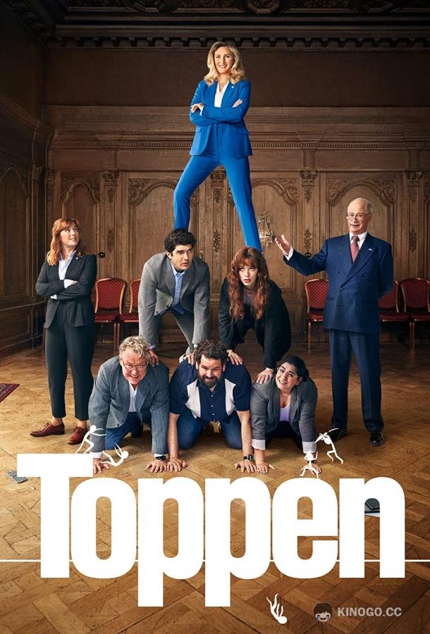 Договорились (2022) 1 сезон 6 серия