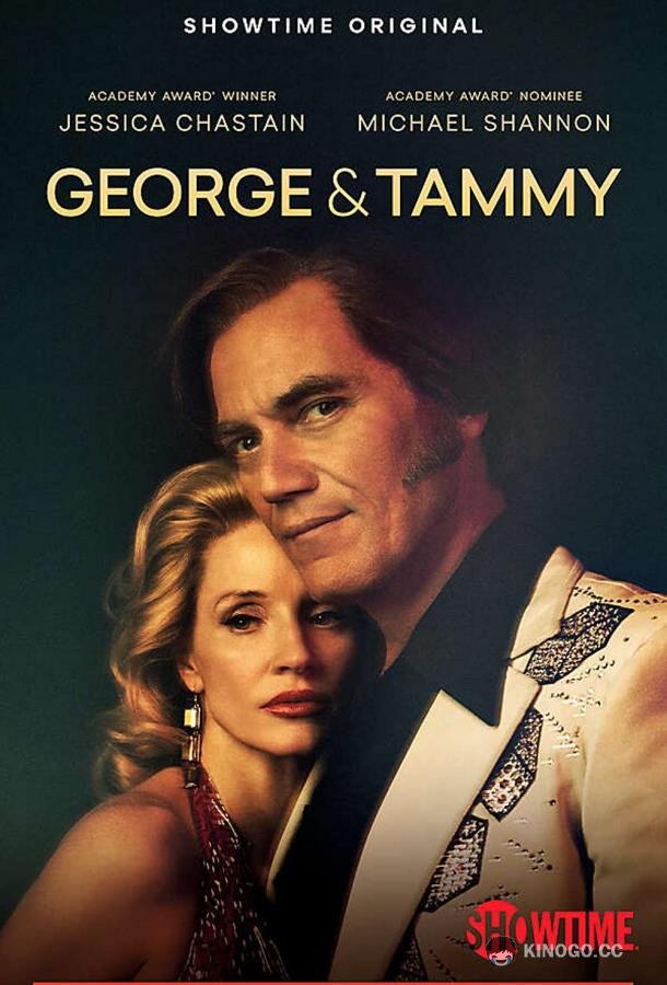 Джордж и Тэмми (2022) 1 сезон 6 серия