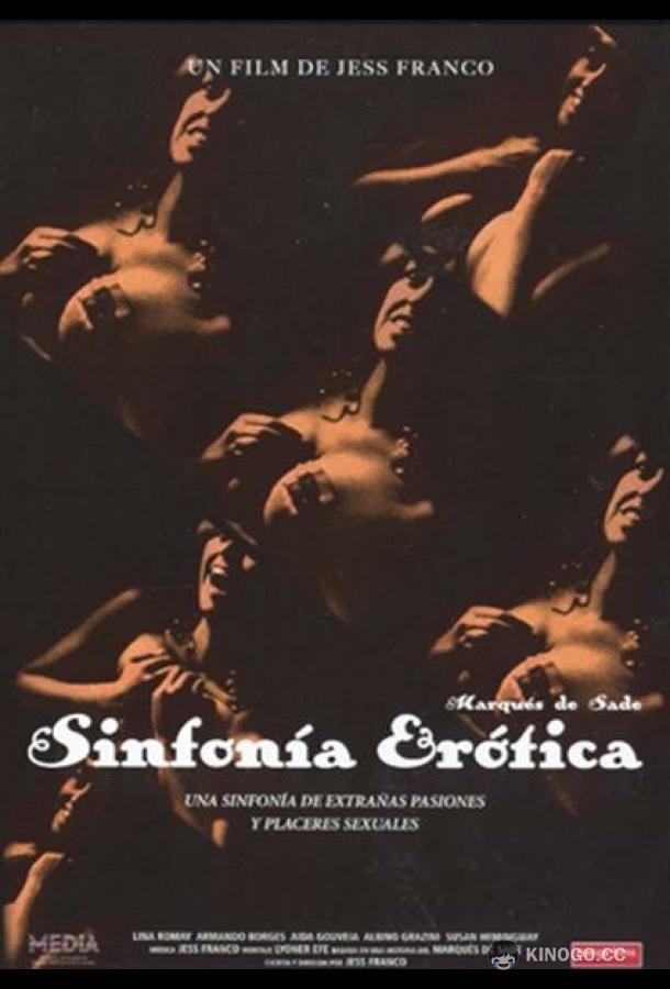 Эротическая симфония (1980) 
