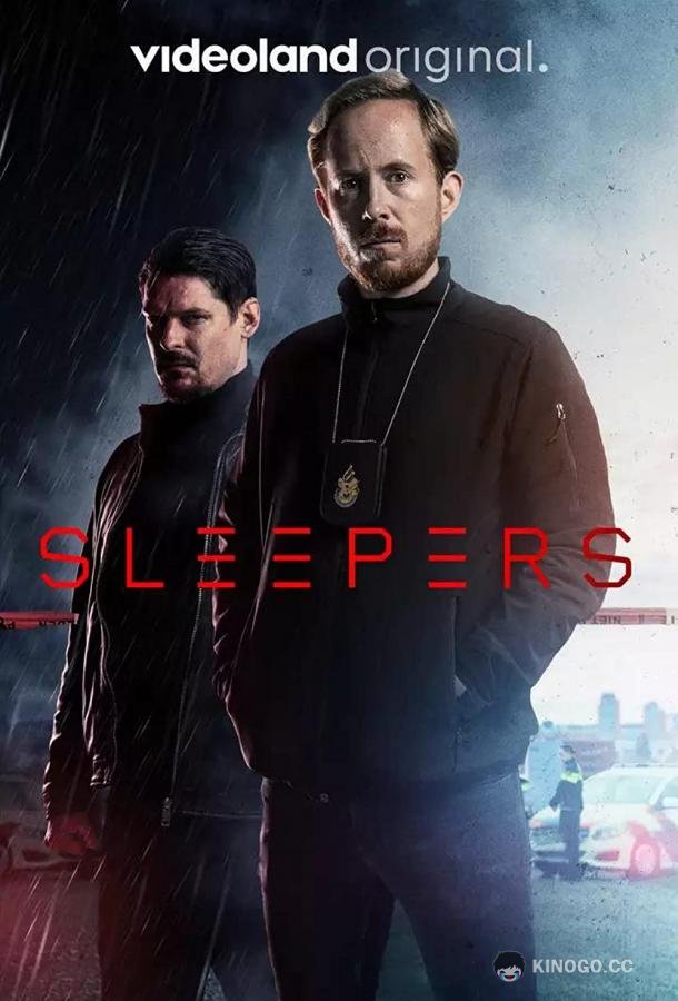 Спящие (2022) 3 сезон 8 серия