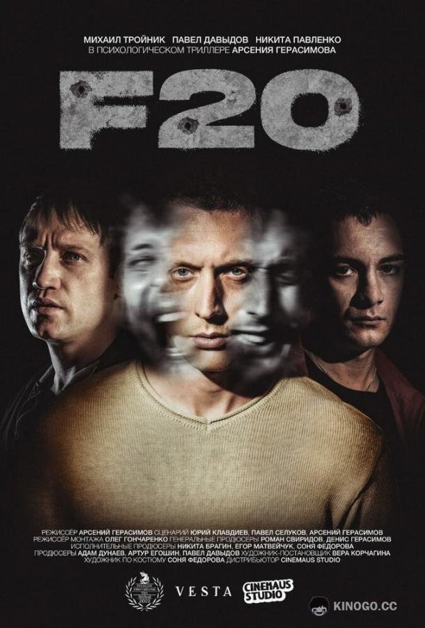 F20 (2022) 