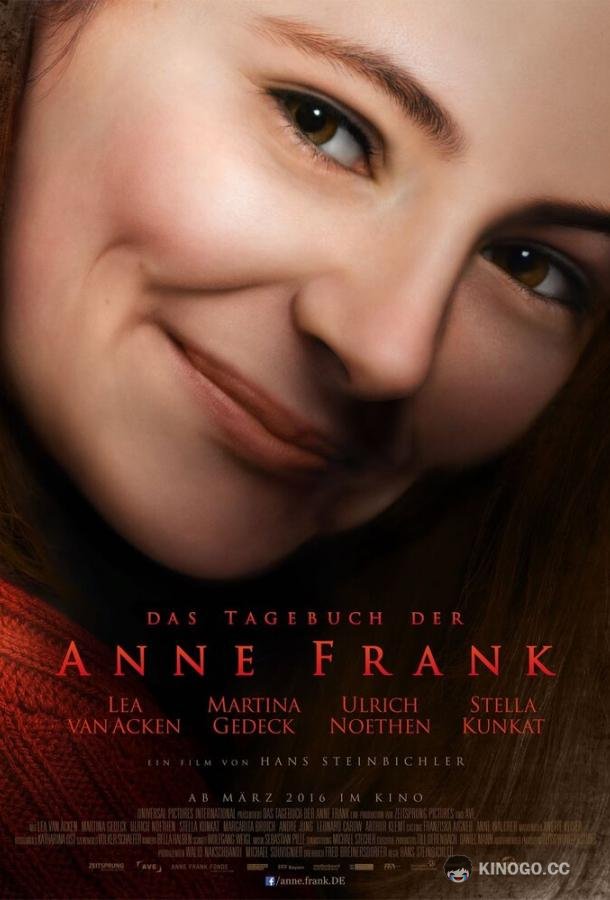 Дневник Анны Франк (2015) 