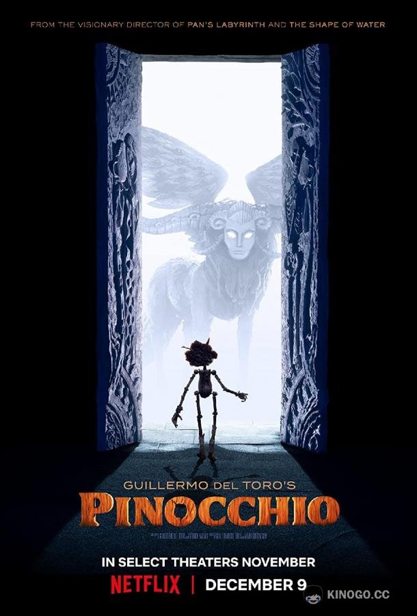 Пиноккио Гильермо дель Торо (2021) 