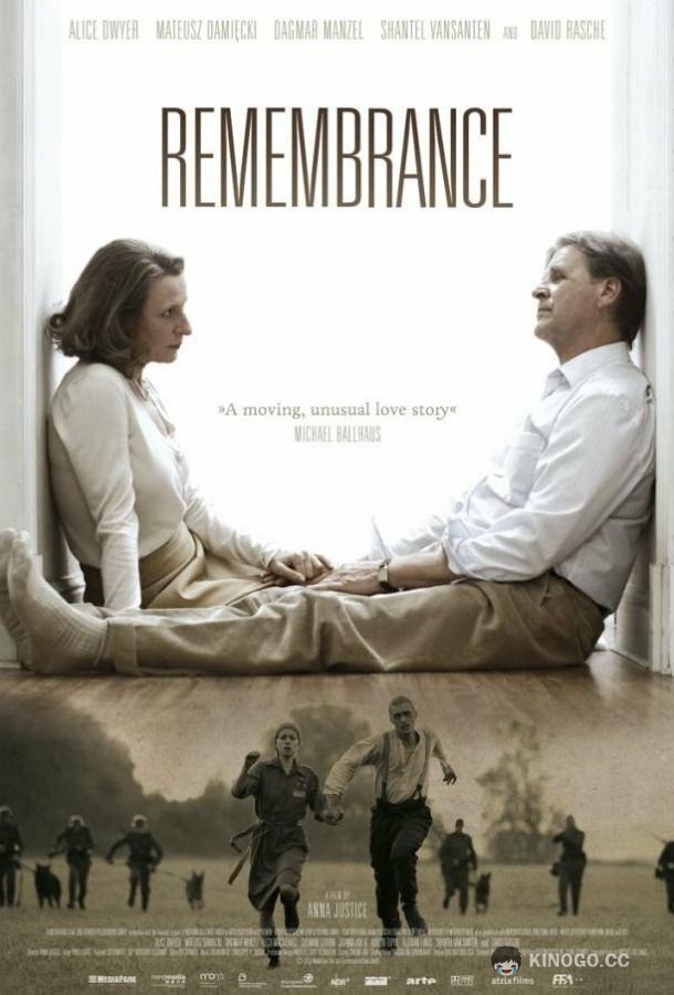 Потерянное время (2011) 