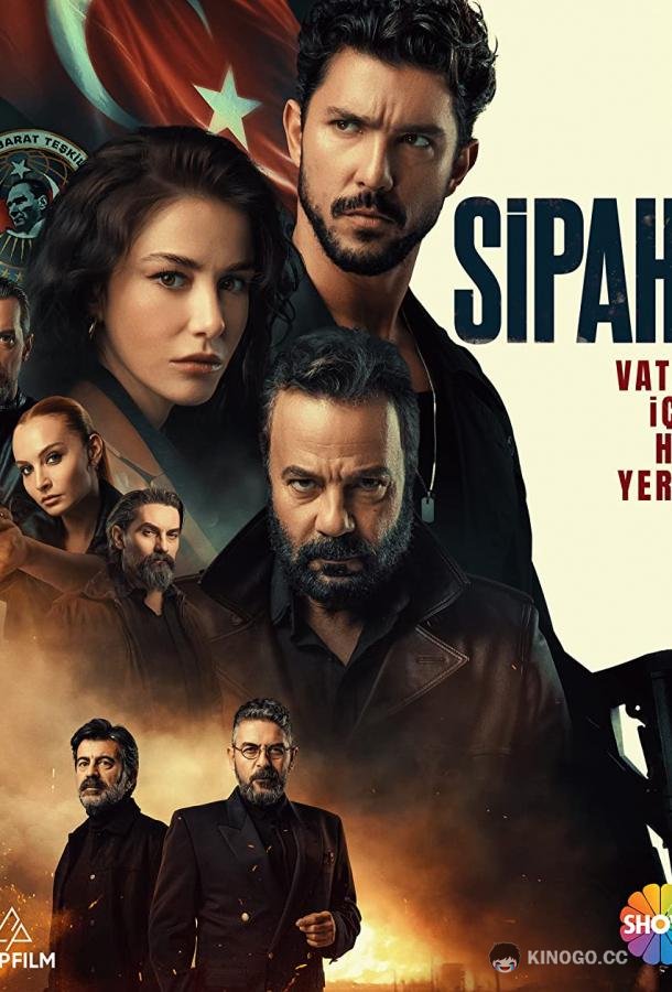 Сипахи (2022) 1 сезон 8 серия