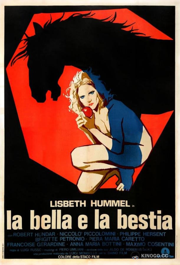 Красавица и чудовище (1977) 