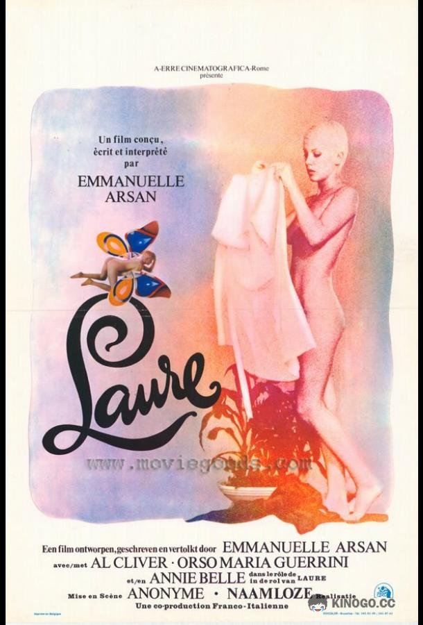 Лаура (1976) 