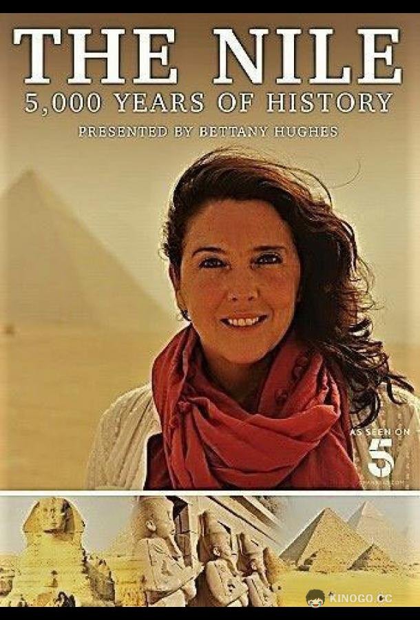 5000 лет истории Нила (2019) 1 сезон 4 серия